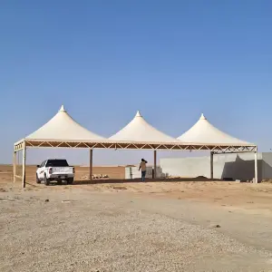 مظلات مخروطي