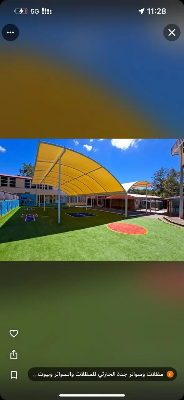 مظلات فرنسية ساحرة من حلول الظل