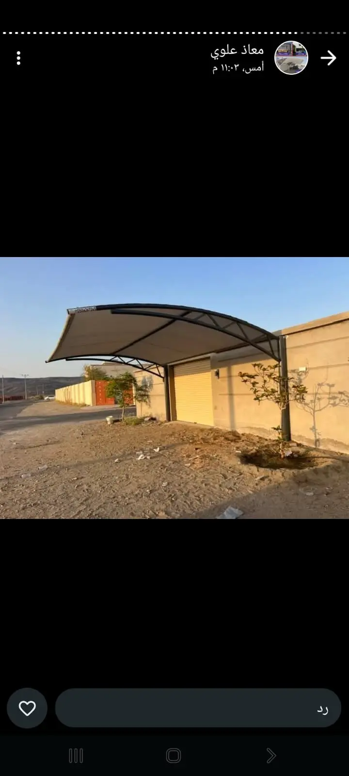 مظلات فرنسية ساحرة من حلول الظل